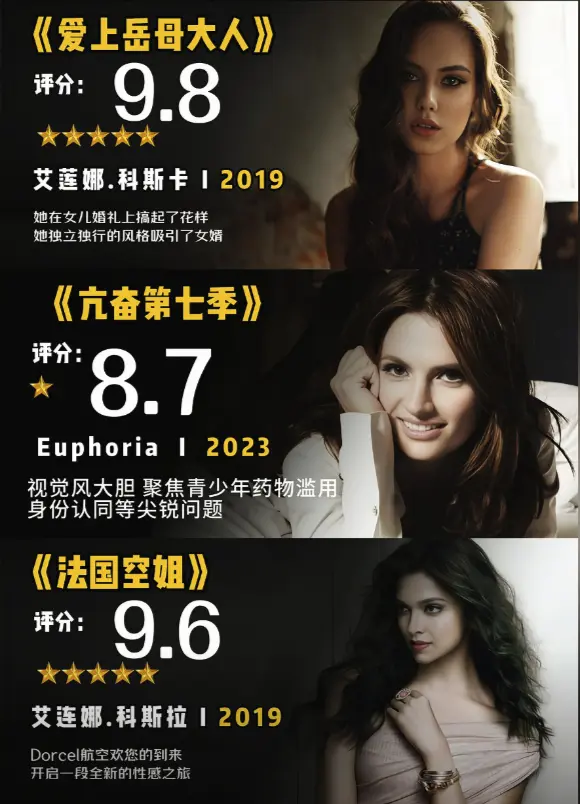 《爱上岳母大人》1080P高清完整版免费看-满天星法版《爱上岳母大人》全集在线播放-无广告夸克/迅雷网盘资源极速看