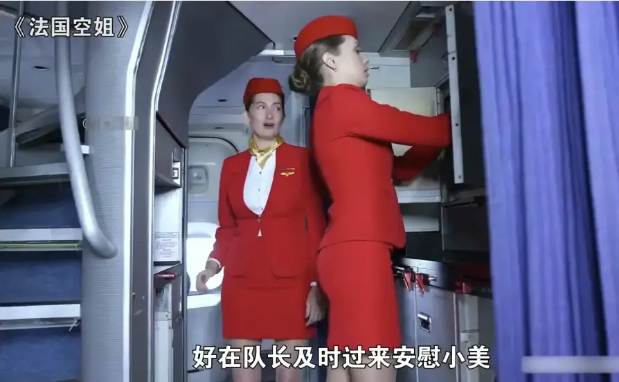 法国空姐2018完整版免费在线观看-法版满天星电影资源-全集播放无需付费-《法国空姐》多塞尔航空承载梦想与现实