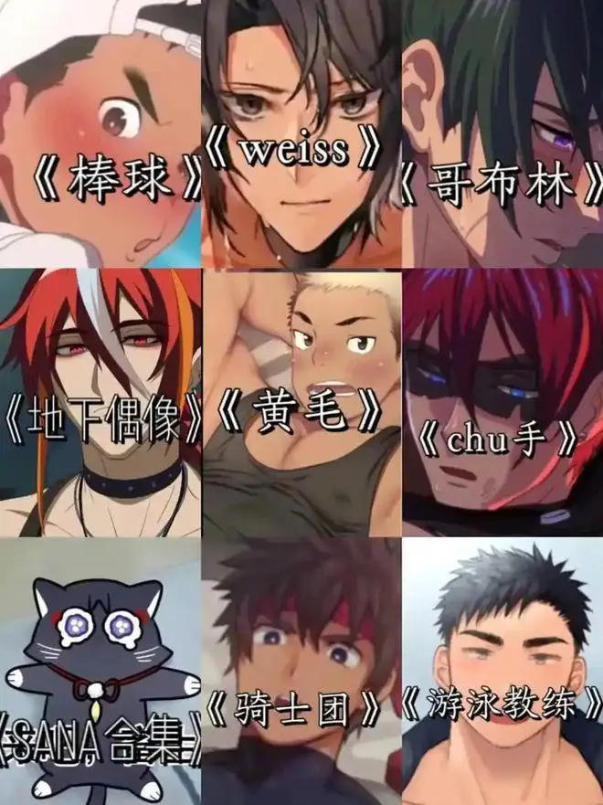 《哥布林的巢穴》无删减全集免费-哥布林的巢穴1-4集在线观看-日本动漫高清播放-哥布林的巢穴1080P完整版