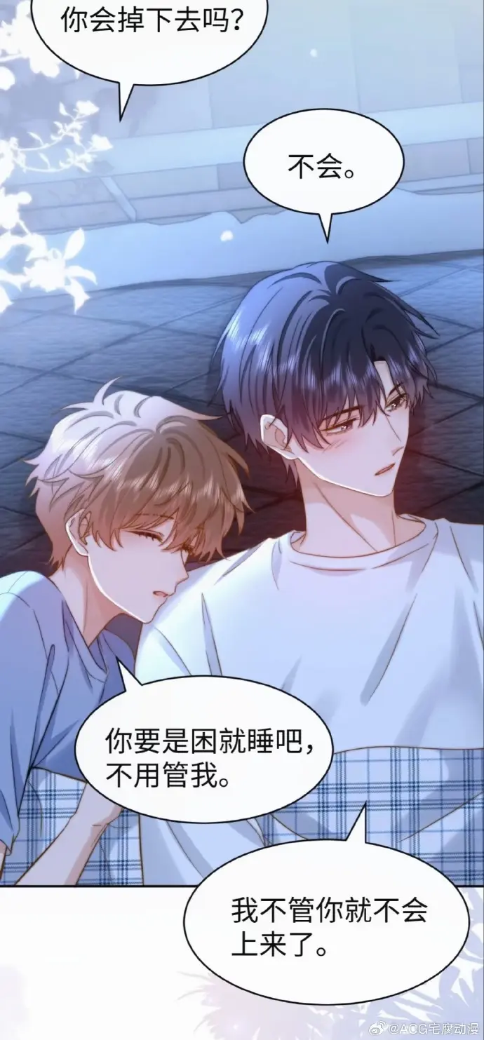 《可爱过敏原》漫画免费阅读下拉看全集-可爱过敏原完整版无删减资源免费享-樱花动漫特典在线观看-一场以“兄弟”为名的致命恋爱实验，体温...