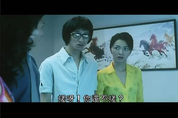 《兽性新人类》1080P高清完整版-香港电影未删减版在线看-《兽性新人类》免费观看无广告
