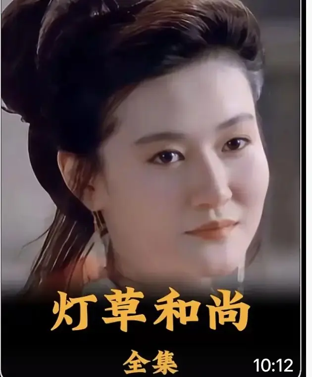 《灯草和尚》2025古装剧情片HD高清完整版-国语中文字幕未删减在线观看-灯草和尚经典电影免费播放-超清画质无广告-全网同步更新-VS影视