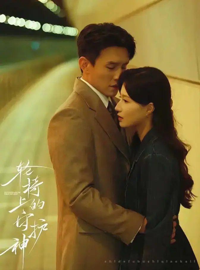 《轮椅上的守护神》刘萧旭主演短剧全集_大陆剧热门作品免费观看_轮椅上的守护神1080P高清无广告-主播影院