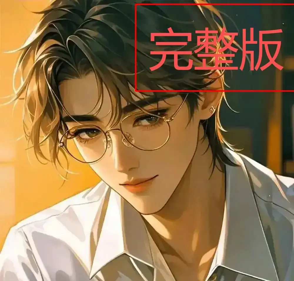 《四面佛》番外婚礼篇未删减版免费看-《四面佛》小说全文高清在线阅读完整版-苏二两原著