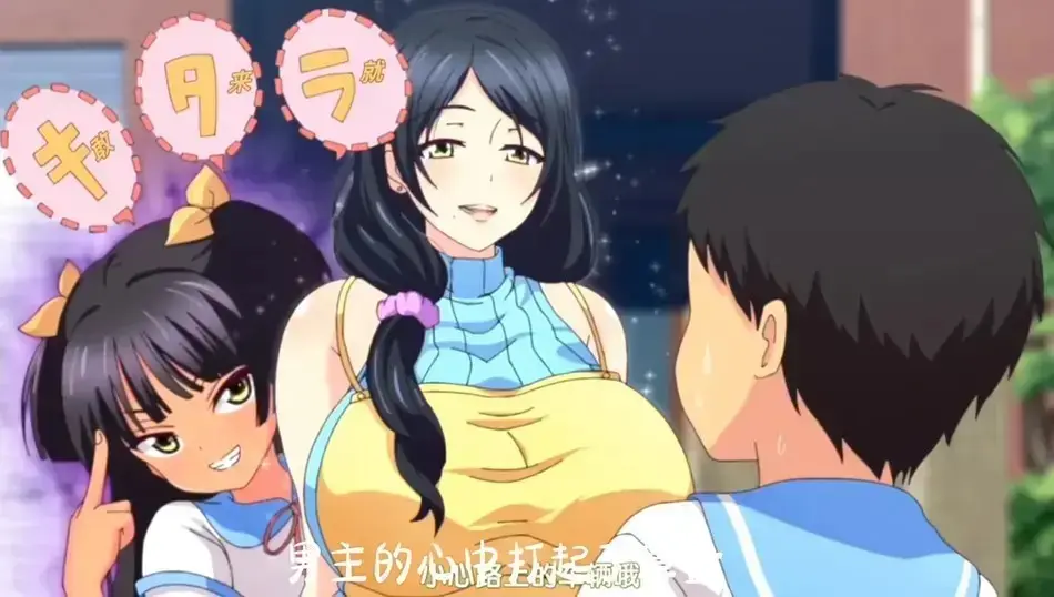 《回到童年再犯一次》1080P全集高清在线看-无删减版动漫免费观看-《回到童年再犯一次》超清完整版无广告播放