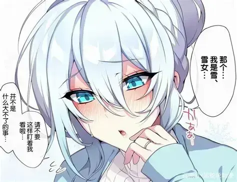 《不擅长交际未亡人雪女の诅咒戒指》资源下载-1-12集蓝光无删减-雪女の诅咒戒指中文字幕无广告在线看