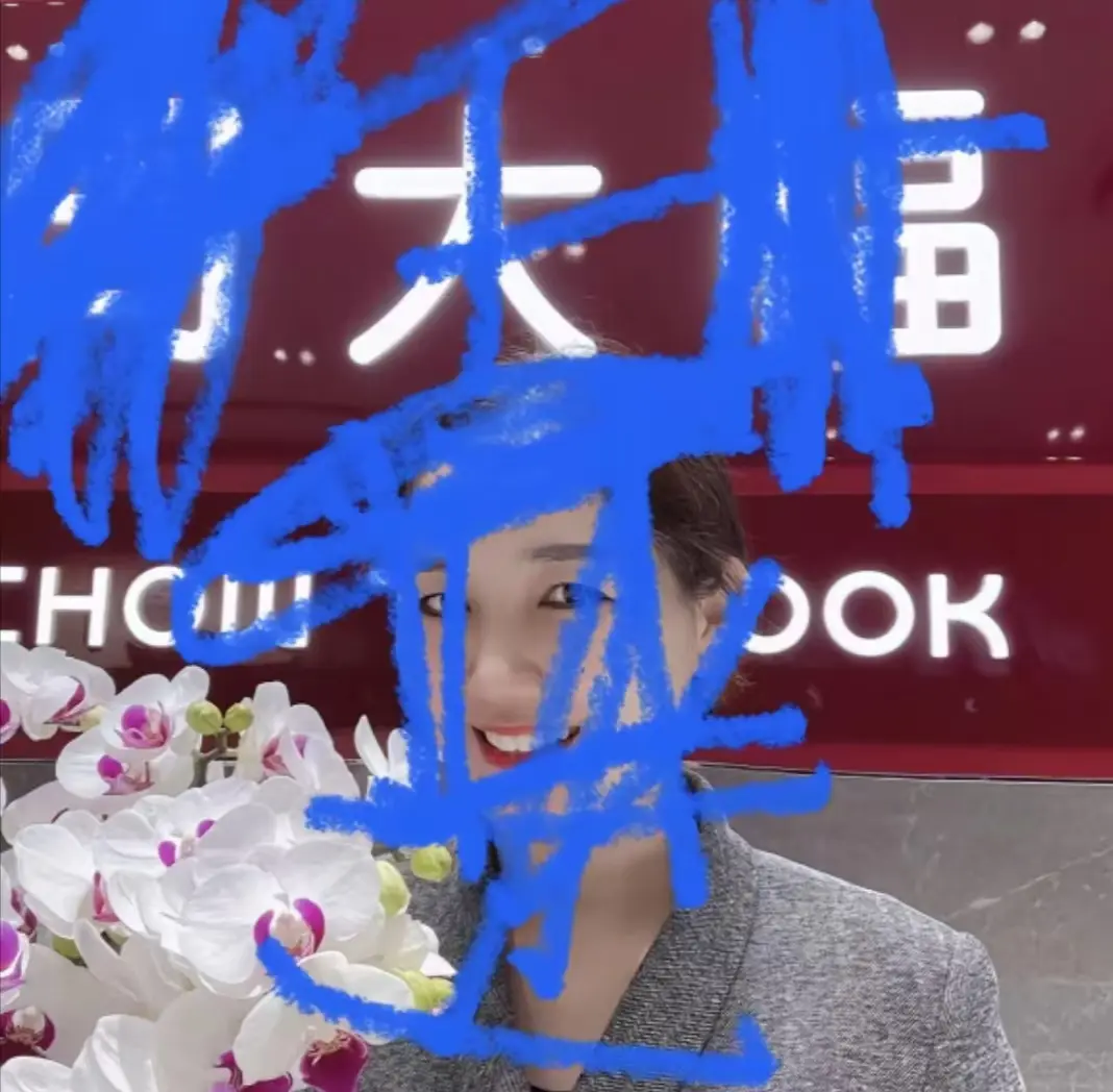 《盐城射阳金店周大福珠宝店一拖三》1080P高清 - 免费在线观看完整版 - 无广告网盘资源秒存