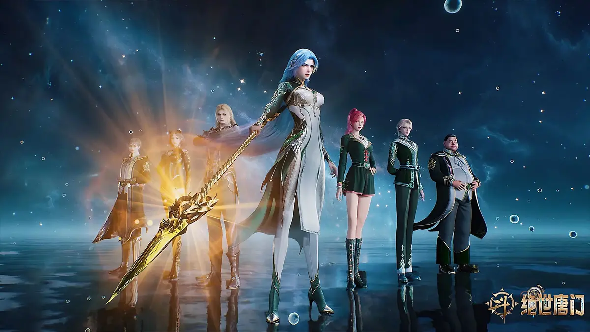 《斗罗大陆2:绝世唐门》全集高清在线看 - 动漫完整版免费观看 - 无广告同步更新至119集