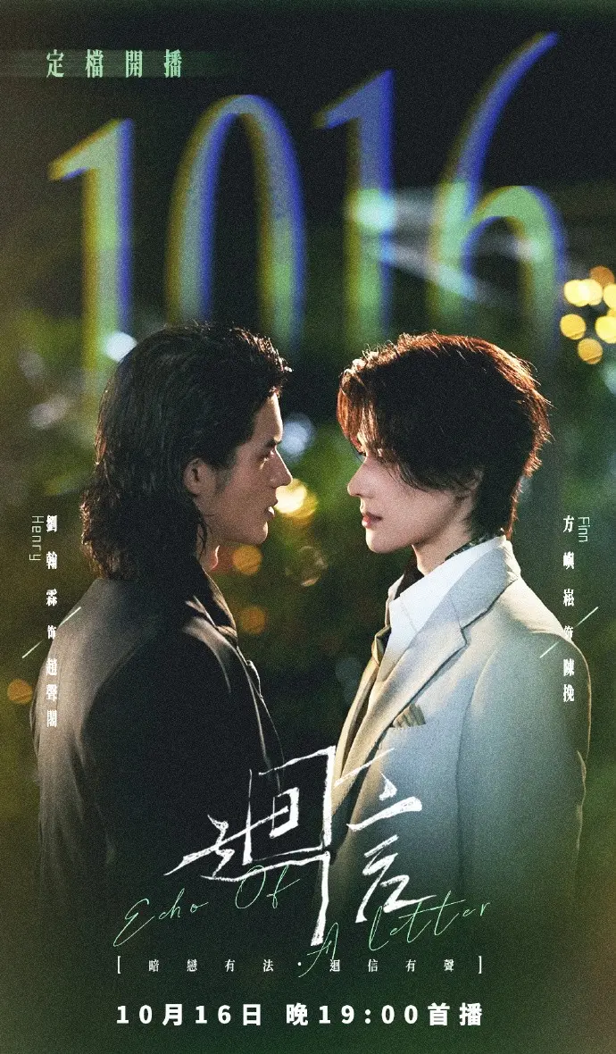 《回信》第01-全集高清免费在线观看 - 奇洛李维斯回信剧版《回信》完整版高清无广告在线观看 - 免费看全集