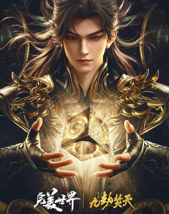 《九劫焚天》全集无删减版高清在线观看-超清4K画质手机畅享-爱奇艺腾讯优酷同步播放-完整版《九劫焚天》最新更新无广告