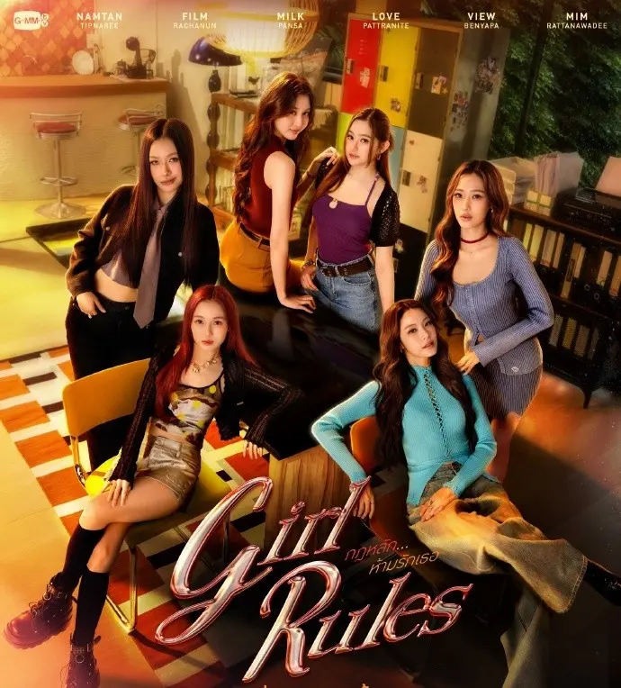 泰国GL短剧《女孩规则》高清1080P播放-女孩规则全季无广告在线观看-2026双女主泰剧完整资源