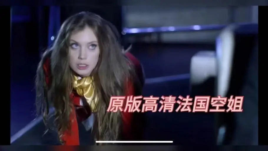 《法国空姐2019》BD1280高清中英双字完整无删减在线观看-法国空姐2019夸克云盘高速转存资源-私人航空不雅空乘全集免费播放-高清版法国空姐2019无广告观看