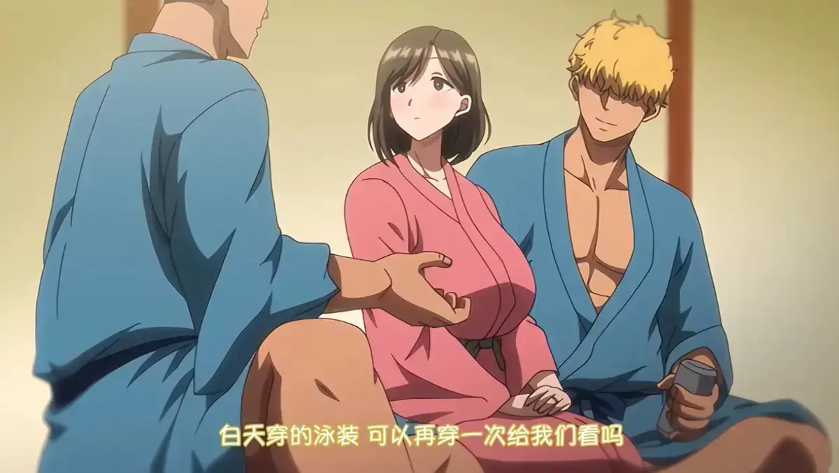 《夏妻1-2》全集高清在线播放-雷火剑动漫《夏妻1-2》未删减完整版-樱花动漫独家资源免费看-手机电脑端同步流畅观影