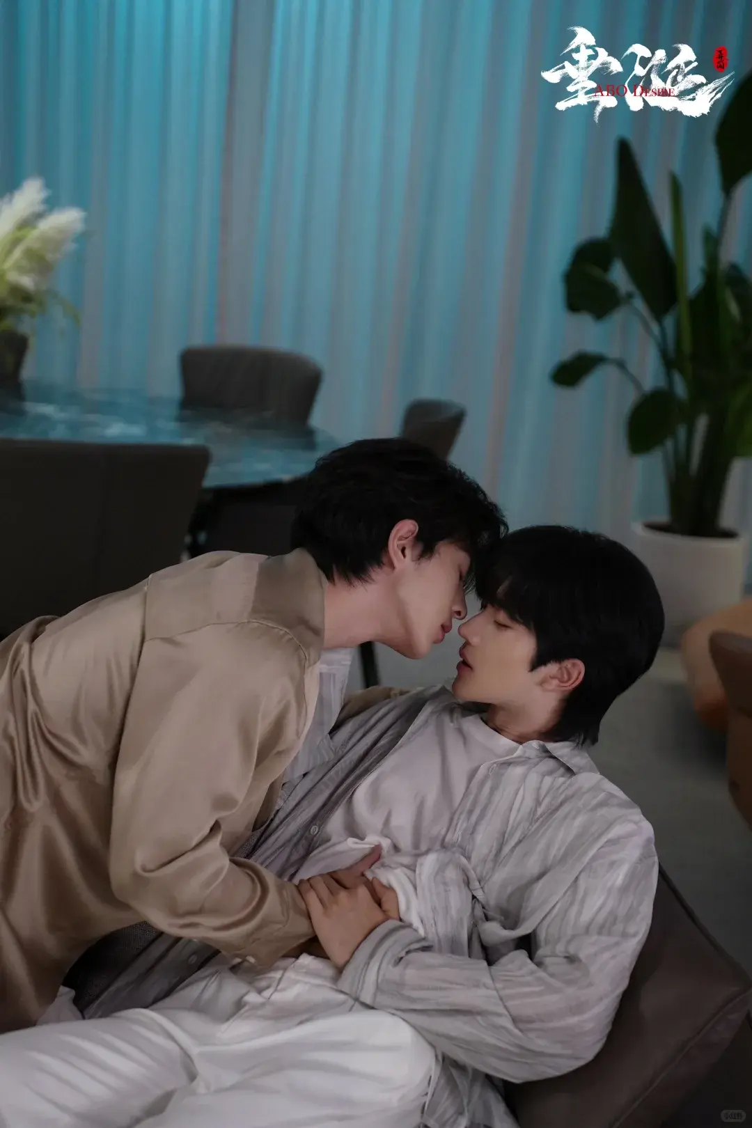 双男主短剧《垂涎》全集高清免费观看-《垂涎》1-16集完整版无删减在线看-2025热播剧1080P资源