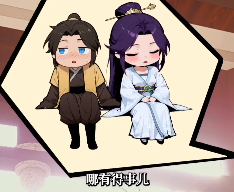 觉醒多子多福系统我无敌了高清短剧全集-64集完整版免费在线观看-1080P高清画质播放-觉醒多子多福系统我无敌了等你来解锁！