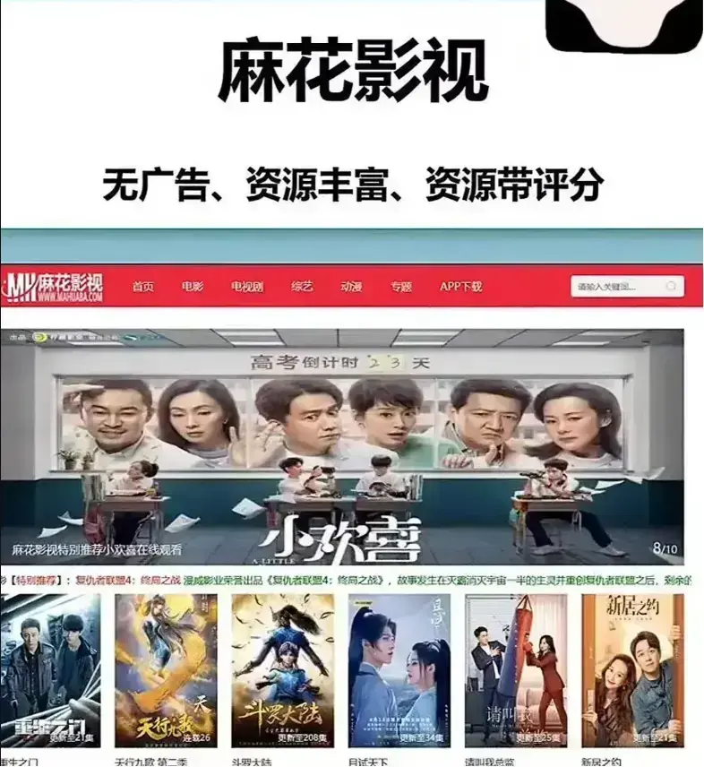 麻花影视资源大全-国产电影MV高清版在线观看-麻花影院TV版全集免费播放-国产MV精选全网看大片