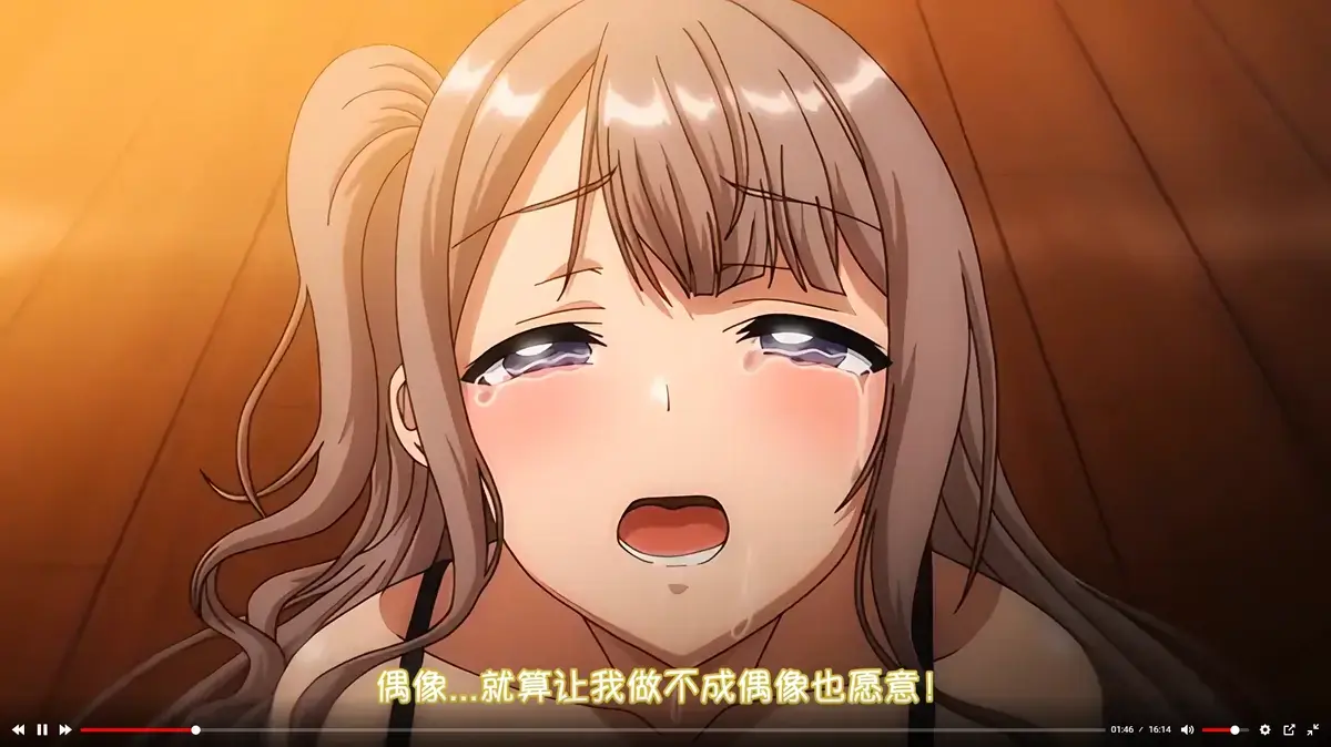 《不洁之星・黑》1080P高清全集免费看-无删减版《不洁之星・黑》在线播放-樱花动漫风车动漫同步更新