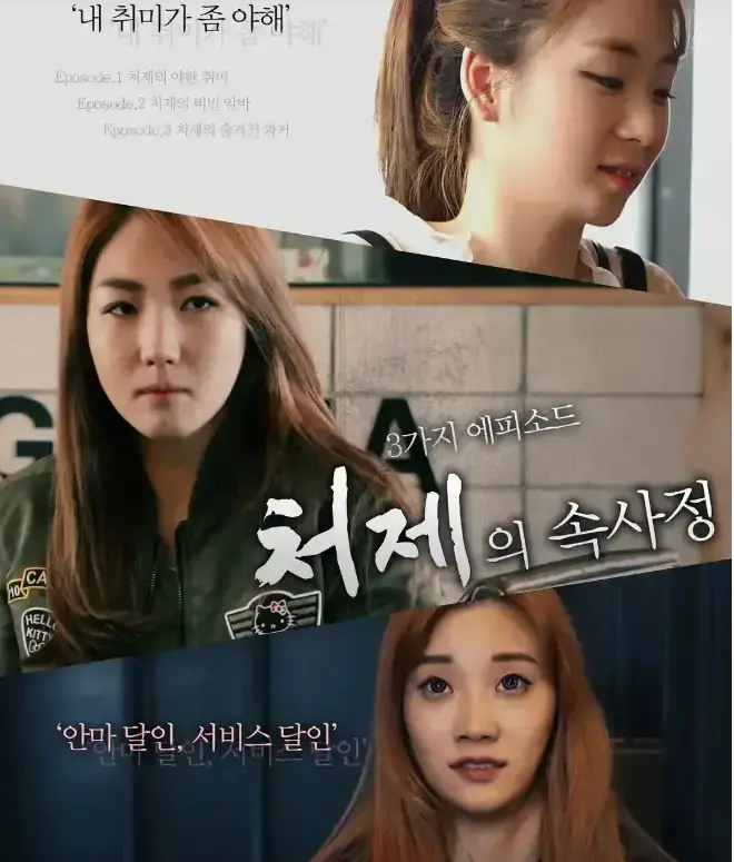 韩国电影《嫂嫂情事》1080P超清无删减版-嫂嫂情事高清全集免费在线观看无广告-人人影视VS影院资源下载