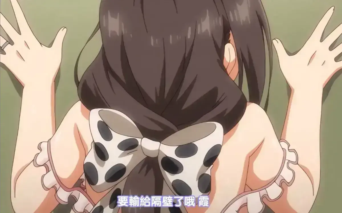 《乳牛牧场の奶牛娘》1080P超清无广告观看-高清中文版全集免费看