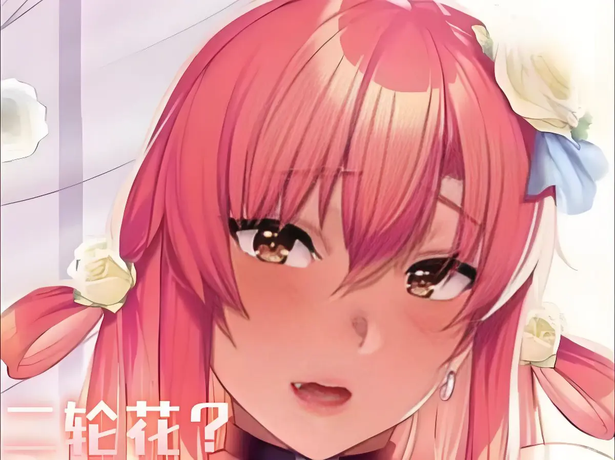 《Garden～高岭家的二轮花～》1080P HD高清版 - 樱花动漫同步更新 - 无删减全集免费观看