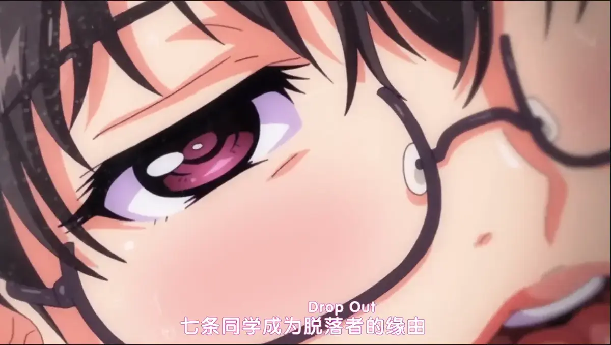 《DropOut》动漫无删减版全集免费观看-《DropOut》HD高清在线播放无广告-堕落前辈动漫全集资源下载