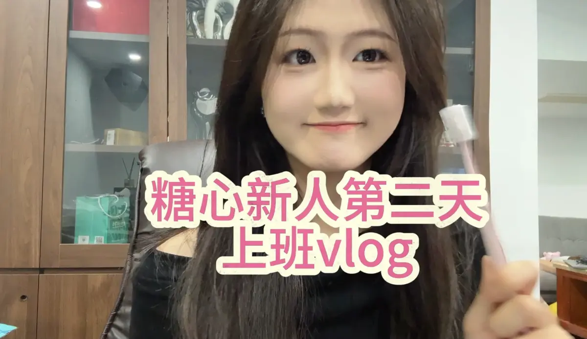 糖心少女白桃少女御梦子最新联动高清版