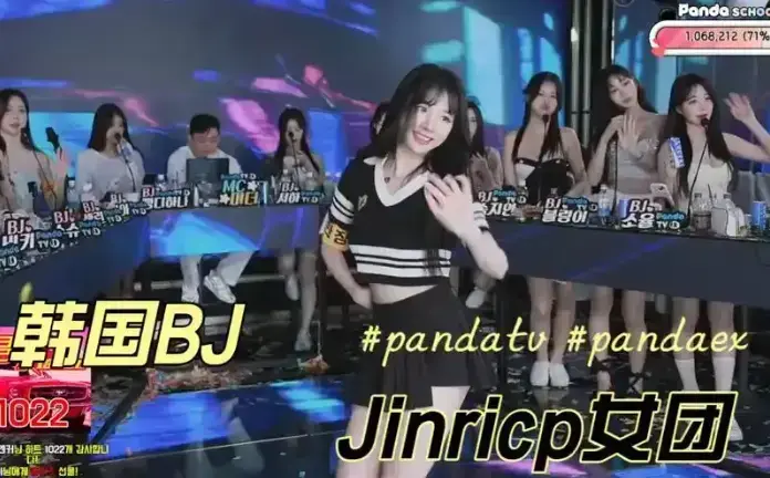 《韩国BJ女团》jinricp第四季全集免费观看-HD1080P高清画质无删减版在线播放-韩国BJ女团视频无广告流畅畅享