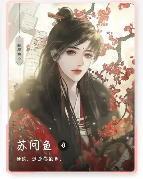 帐中香金银花露无删减免费在线阅读-帐中香小说TXT下载高清无广告免费资源