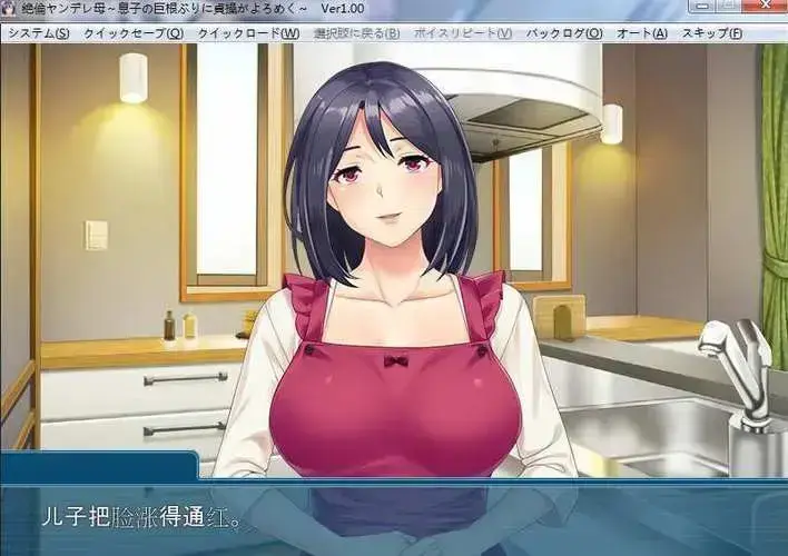 《义母吐息》高清全集免费在线观看完整版 - 动漫全集风车动漫网提供