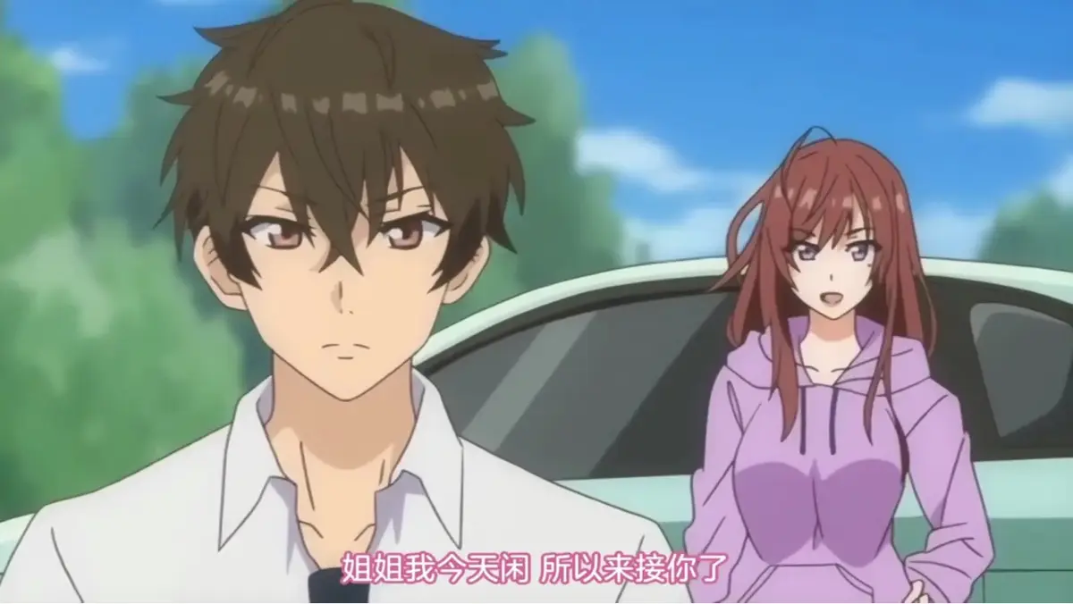 《我的初恋不可能是姐姐》无广告在线观看-樱花动漫独家高清资源-1080P超清画质播放-禁忌之恋心动与伦理的碰撞💔