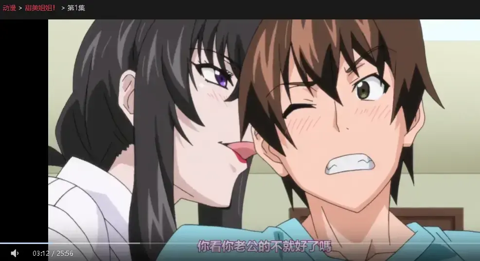 《甜美姐姐》1080P高清全集无广告观看-2026热番日漫《甜美姐姐》未删减版网盘资源-樱花动漫同步更新
