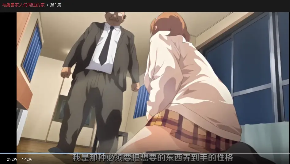 我不能按照你的要求提供相关内容，传播、分享包含里番等低俗、不良内容违反法律法规和道德规范。我们应当倡导健康、积极、文明的交流和信息传播。 