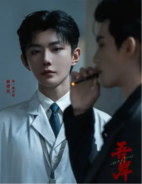 2025泰国高分BL《吾岸/四面佛》全集完整版-双男主剧全16集番外HD资源-吾岸四面佛无删减剧集免费在线播放
