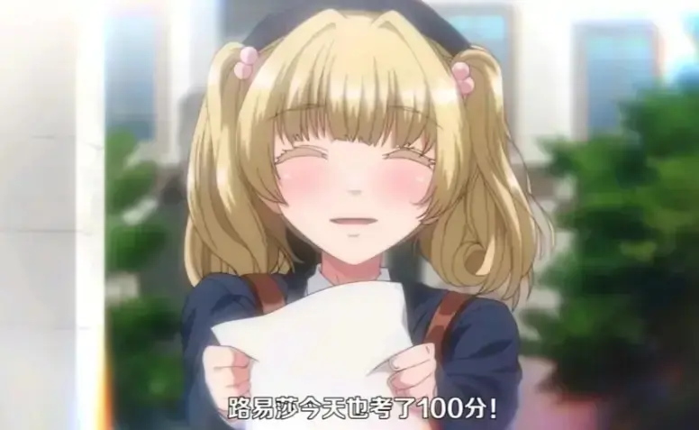 《圣华女子学院》1-6集全季免费看-动漫《圣华女子学院》HD高清无广告-圣华女子学院全集在线观看完整版