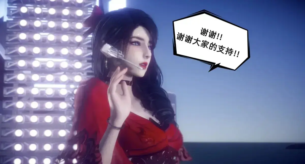 《陈乔安传》3D漫画下拉式免费读无弹窗-陈乔安传全集无广告在线观看-完整版全本免费看