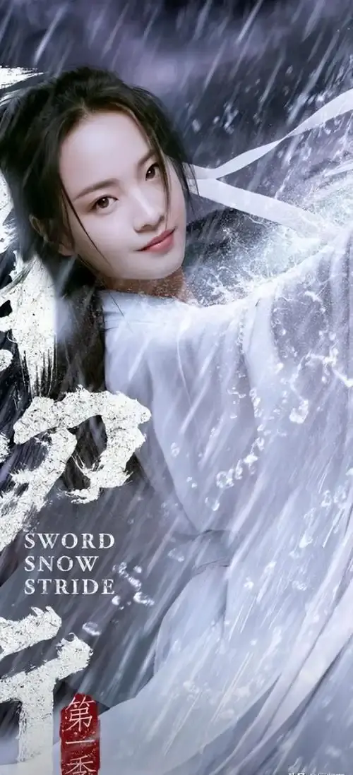 《雪中悍刀行》第二季全集免费播放-雪中悍刀行第二季高清完整版未删减-在线观看1080P超清资源