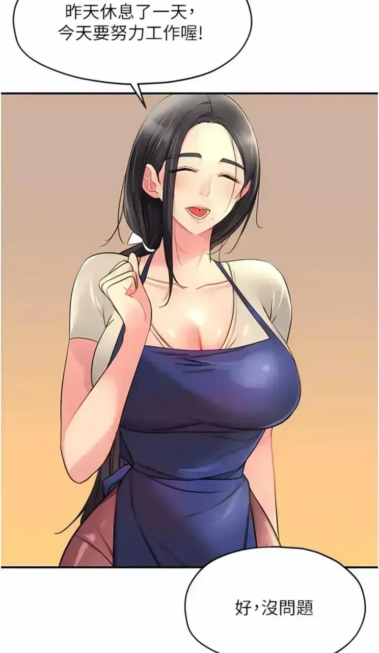 《洞洞杂货店》1080P HD全集 - 无广告纯净版免费播 - 网盘极速观看