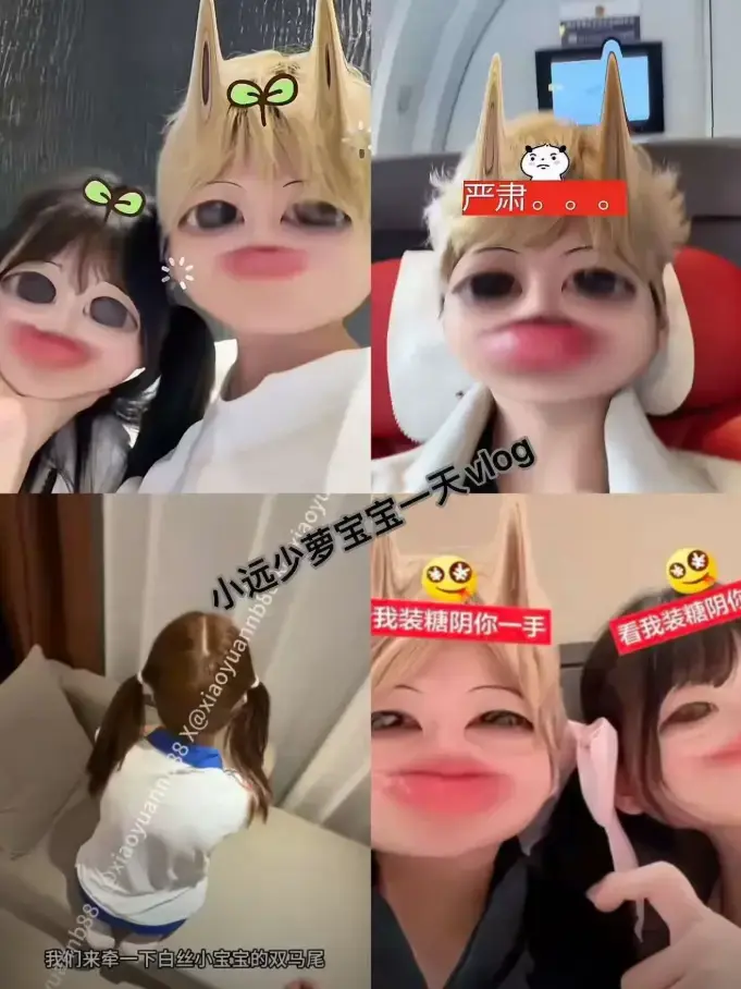 《小远vlog第三期》全网同步免费观看-小远vlog第三期1080P超清在线播放-无水印无广告-发现平凡日子闪光点
