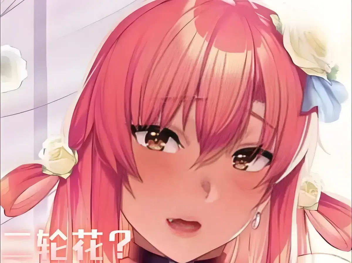 日漫《Garden高岭家的二轮花》高清全集免费看-三角羁绊题材精彩呈现-正版双语字幕在线播放-樱花动漫独家资源