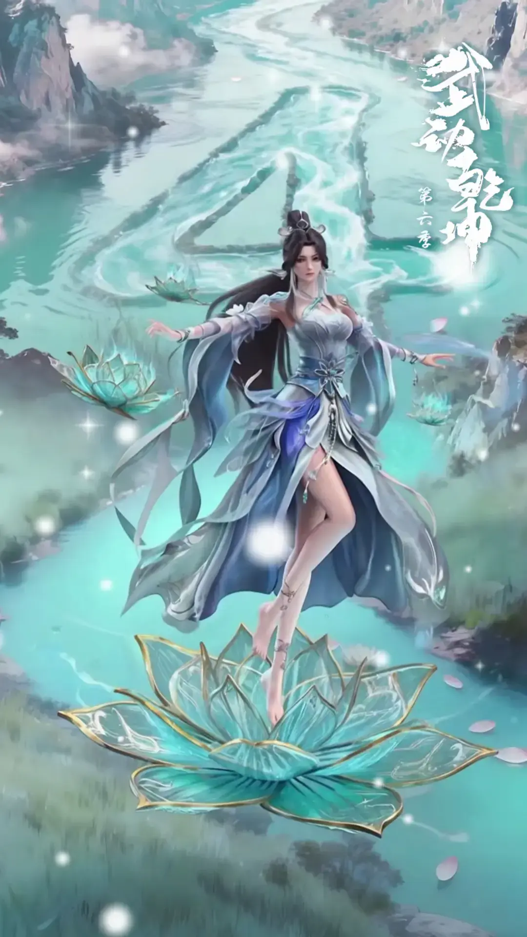 《武动乾坤第六季》全季无删减在线观看-《武动乾坤6》正片免费播放高清版-百朝大战终极对决