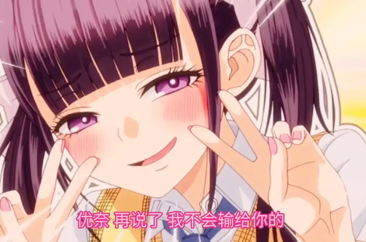 《玩美×玩媚》动漫全季在线观看-高清完整版免费播放-樱花动漫网资源