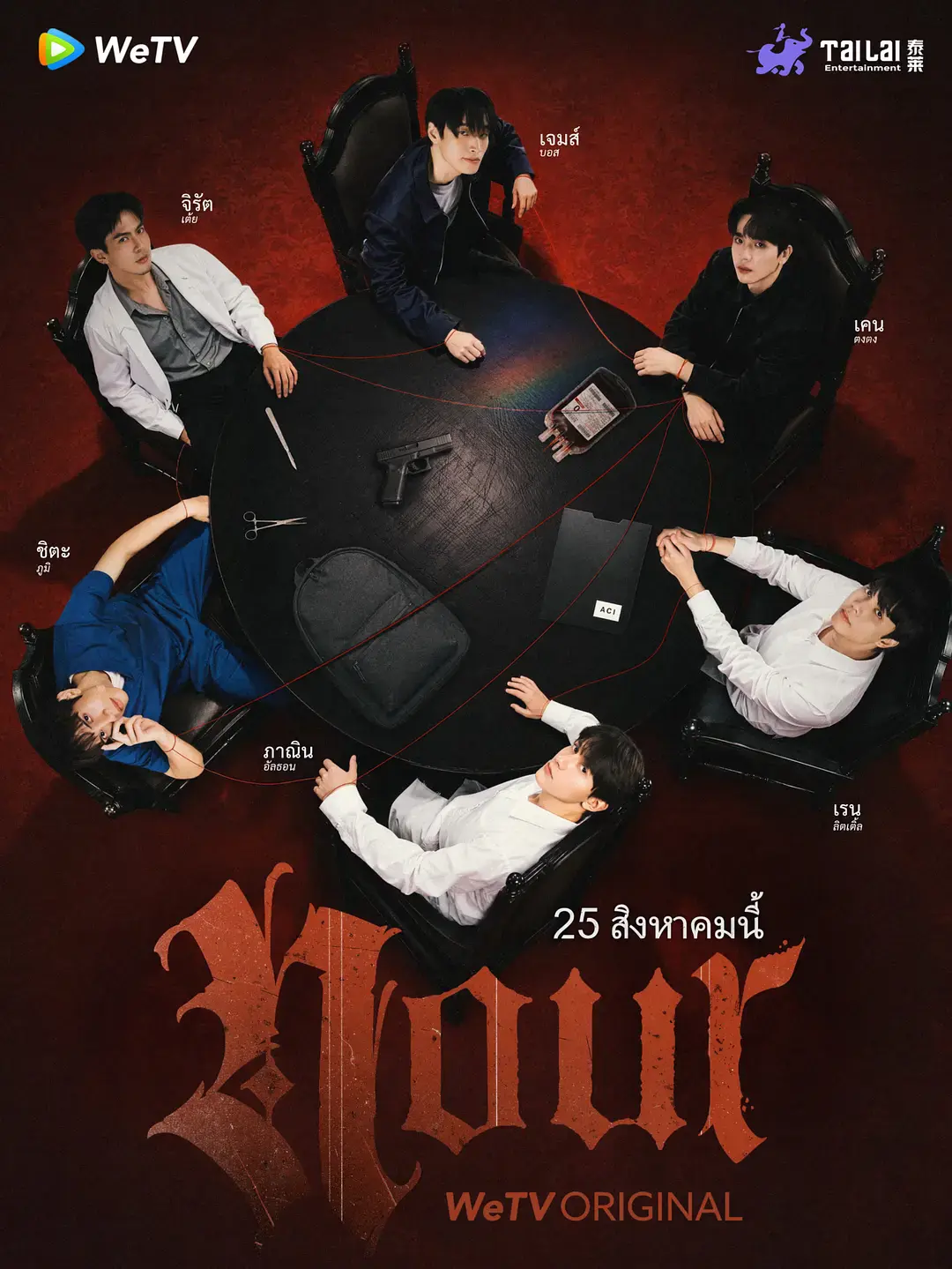 泰剧《光点》全集高清在线观看-免费无广告1080P完整版-《光点》高清资源