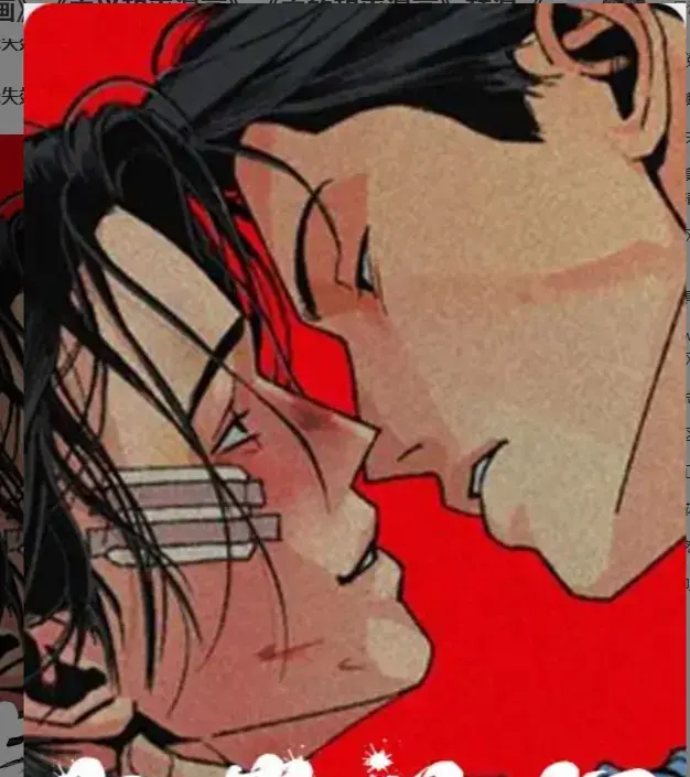 《主的和平漫画》韩漫全集免费阅读-HD高清无广告在线观看-主的和平漫画下拉式阅读-爽快剧情一网打尽