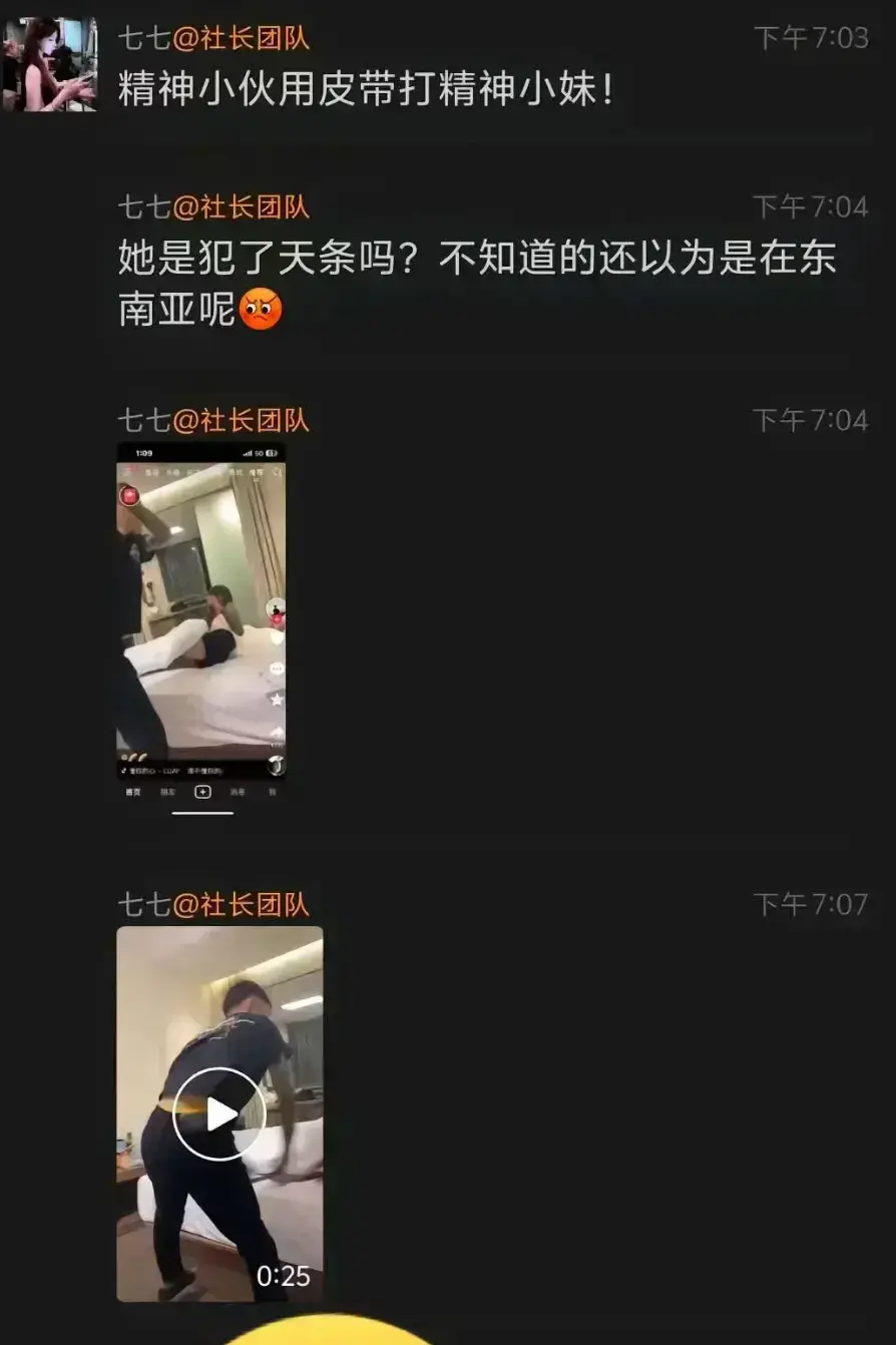 皮带哥抽打女子事件完整视频全集 - 1080P HD高清无删减 - 三大网盘资源分享 - 在线观看免广告