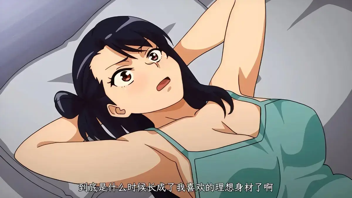 《虽然不是自己的菜，与讨厌姐姐的超契合》1080P高清未删减版 - 虽然不是自己的菜与讨厌姐姐的超契合全集在线观看 - HD画质免费资源