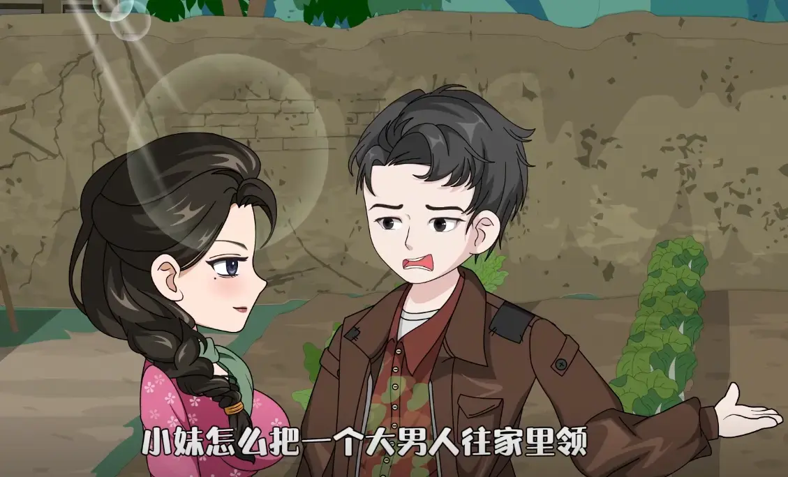 《穿越70：我的护妻日记》第二季【50集全集】-高清画质免费在线观看-纯净无广告网盘资源下载，支持多平台播放