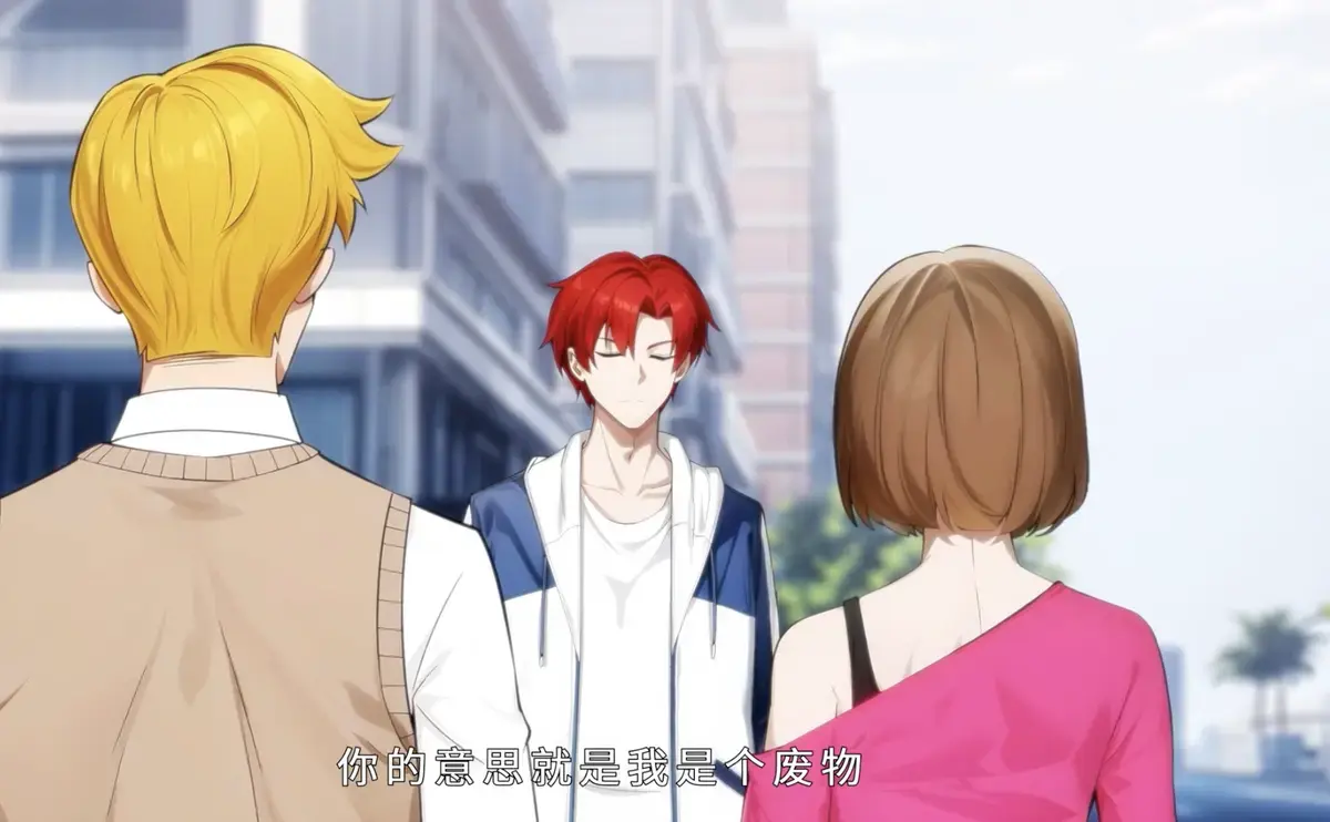 免费观看《人在都市：绑定末日求生系统》-高清短剧全集在线看-动漫资源一键获取-末日求生系统题材推荐