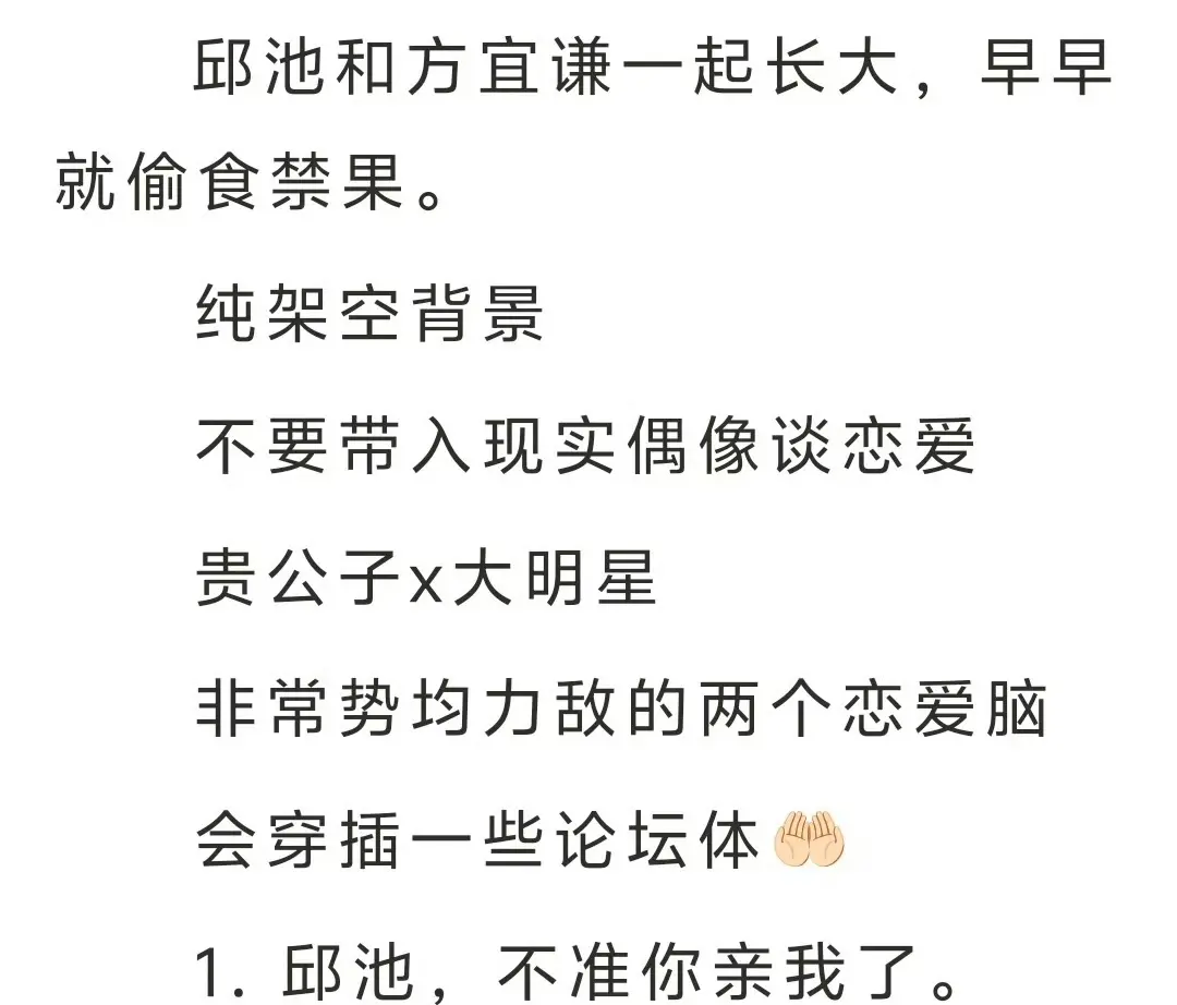 《我发小是顶流有人管吗》by鉴心完整全文TXT下载-免费在线阅读-高清无广告畅读