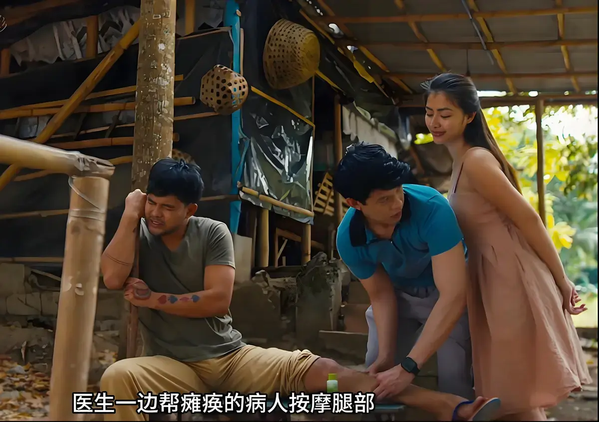 《迷情菲律宾电影》1080P高清中字 - 东南亚情感大片免费观看 - 伦理爱情片网盘资源无删减