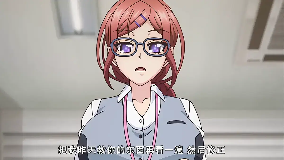 《社畜灰姑娘》全集中文字幕 - 未删减高清免费看 - 支持网盘观看与手机缓存